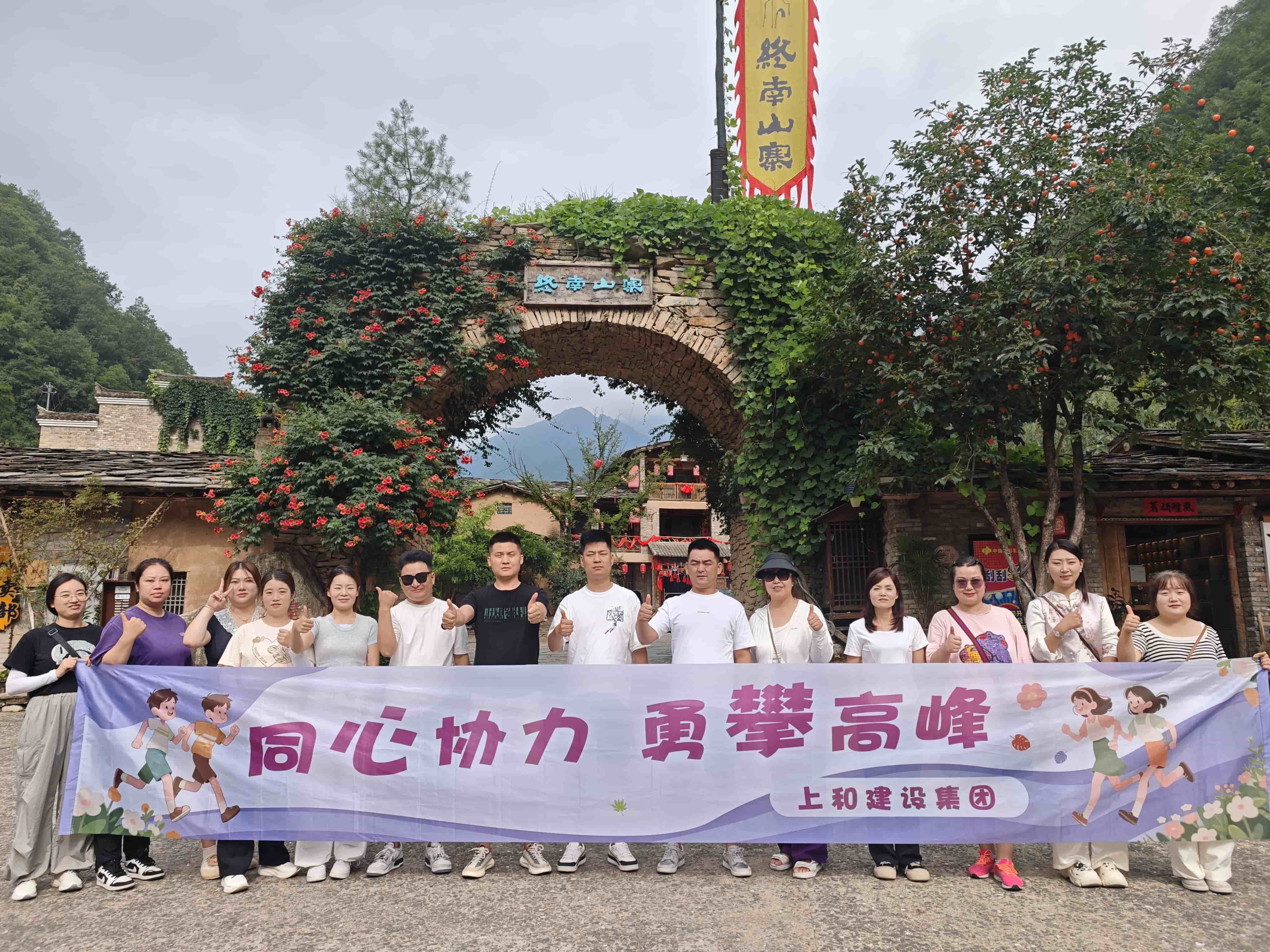 不止于玩！上和建设 × 千企企业拓展团建，用挑战炼就超强战队
