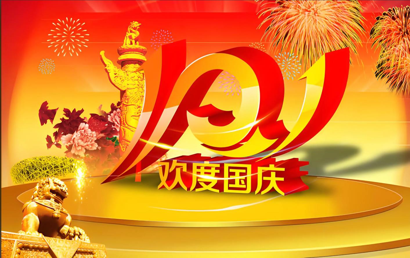 国庆不用远游!解锁「长安文化团建」,带团队读懂身边的‘家国故事’