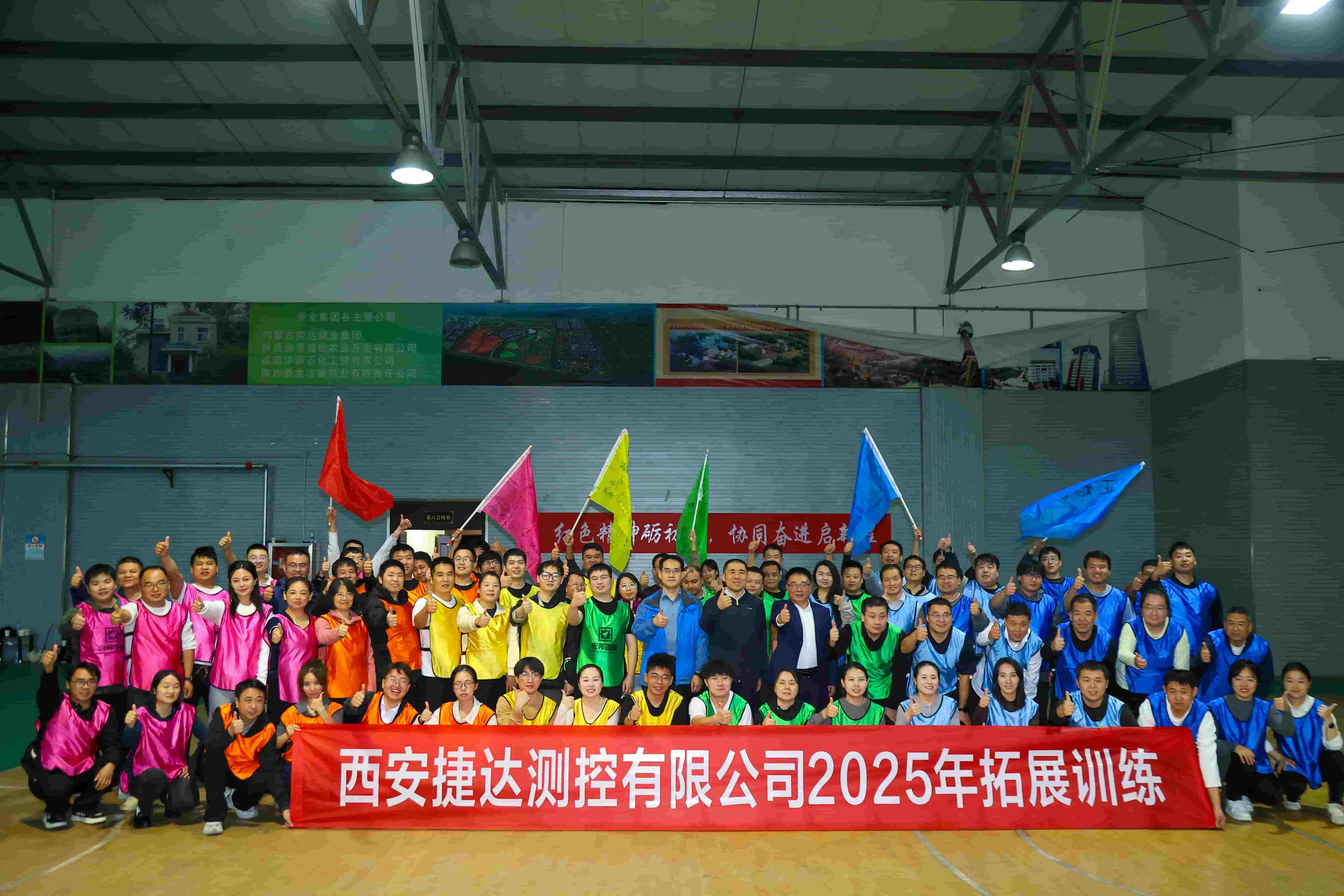 西安捷达测控有限公司