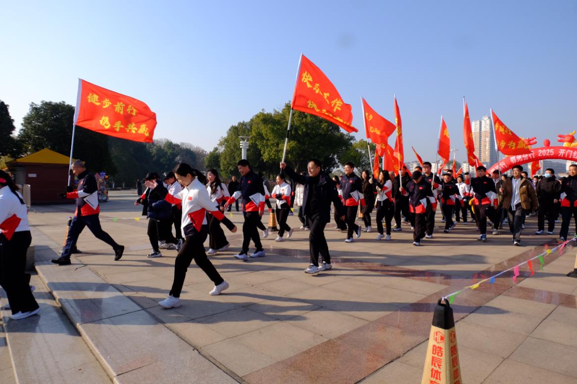 【健步走团建】打卡全攻略：HR直接抄，全员都买账