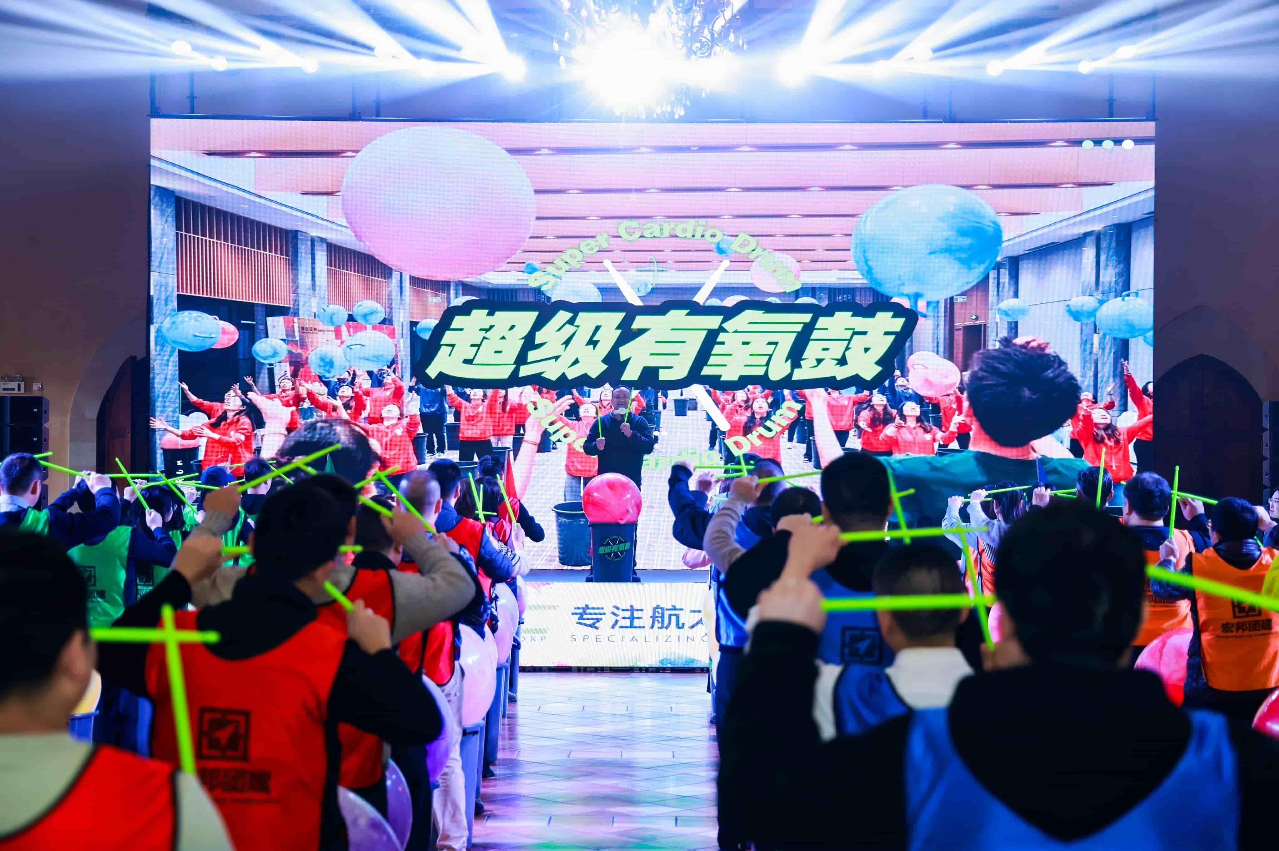 告别枯燥团建！《超级有氧鼓》让团队在节奏与汗水里燃爆凝聚力